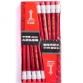 中华牌6610大橡皮头HB铅笔 学生考试木质铅笔