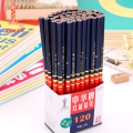 中华120红蓝双色铅笔 木工铅笔