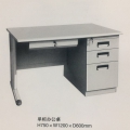 福宝 YH0202 单柜办公桌 H750*W1200*D600mm