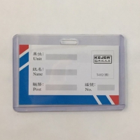 科记T-032横式证件卡 86*52mm