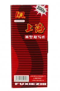 上海2840红色薄型复写纸(8.5*22cm)