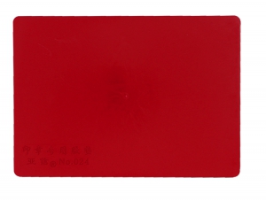 亚信W-24印章垫 方红