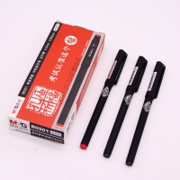 晨光AGPB0201全针管中性笔 0.5mm