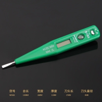 威力狮W0182数字电笔（带灯）