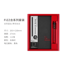 广博FZ335009 Fizz合系列套装（硬面本一本+0.5mm黑色中性笔一支）