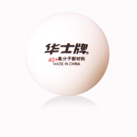 华士牌HP604散装乒乓球（黄/白） 60个/桶
