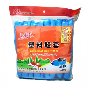 洁美8123塑料鞋套100只