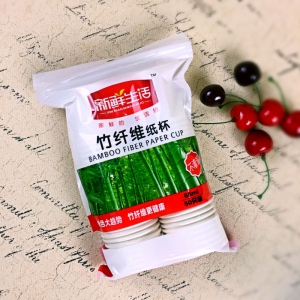 新鲜生活SH-9045竹纤维纸杯 65ml 小纸杯