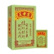 王老吉 盒装 250ml 凉茶 植物饮料