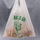 可降解环保塑料袋（背心型 白色26*42cm 3kg） 50个/扎