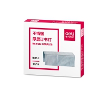 得力0213不锈钢厚层订书针