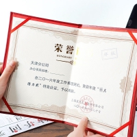 晨光荣誉证书ASC99316/16K  ASC99315/12K   ASC99314/8K  ASC99313/6K